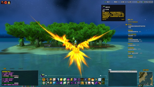 WoWScrnShot_092013_235043