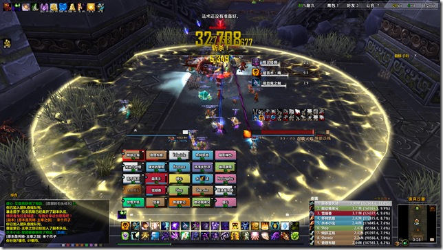 WoWScrnShot_092513_002838