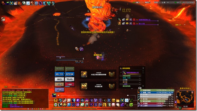 WoWScrnShot_093013_180045