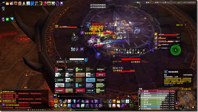 WoWScrnShot_111613_224029