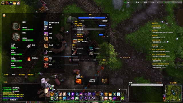 WoWScrnShot_111913_001934